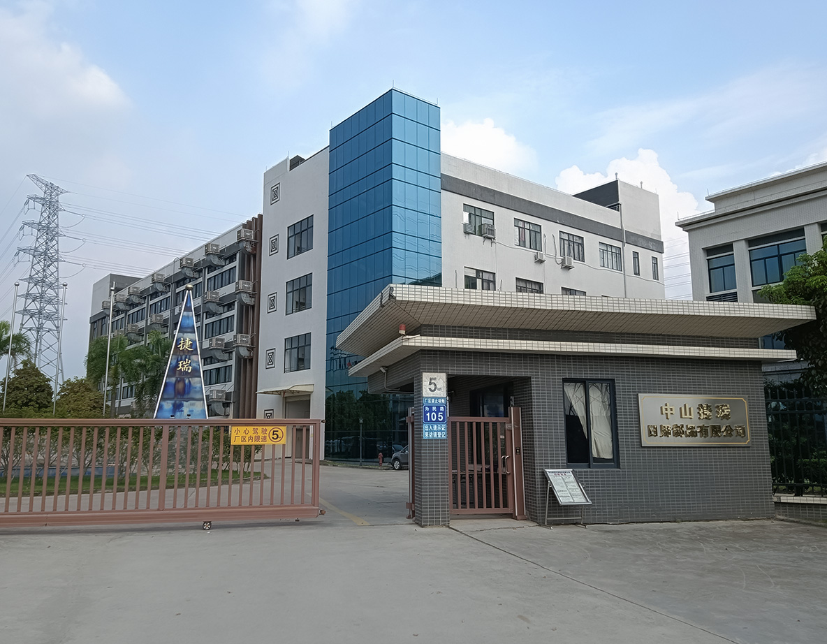 捷瑞日用制品
